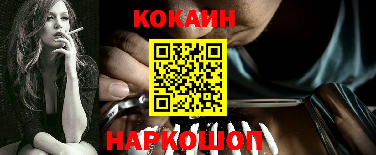 Cocaine Колумбийский Волхов