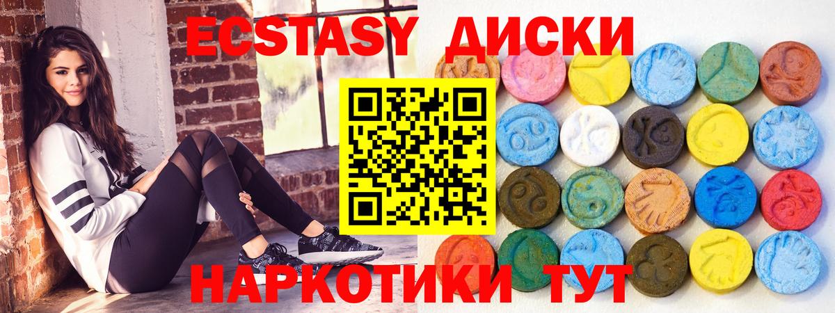 Волхов  ЭКСТАЗИ  Вход с VPN  Ecstasy 280мг  ЭКСТАЗИ 99% 