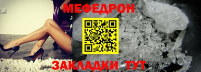 герыч Краснокаменск