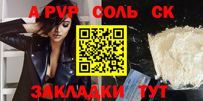 кокаин перу Комсомольск-на-Амуре