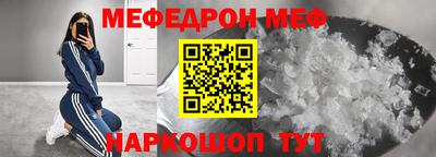 мефедрон VHQ Коммунар