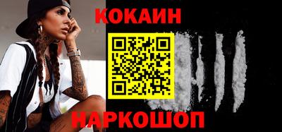 ешки Краснознаменск
