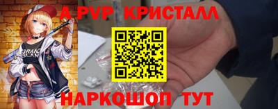 мефедрон VHQ Коммунар