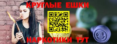 мефедрон VHQ Коммунар