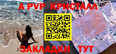 кокаин перу Комсомольск-на-Амуре