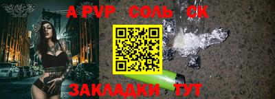 кокаин перу Комсомольск-на-Амуре