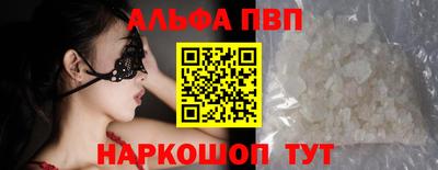 мефедрон VHQ Коммунар