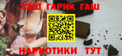 герыч Краснокаменск