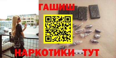 герыч Краснокаменск