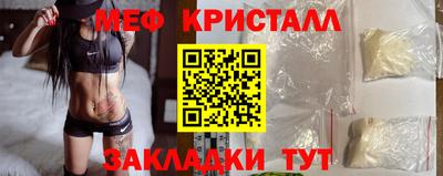герыч Краснокаменск