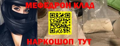 ешки Краснознаменск