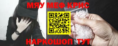 ешки Краснознаменск