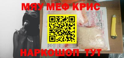 герыч Краснокаменск