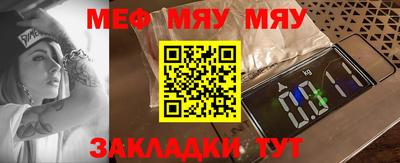 ешки Краснознаменск