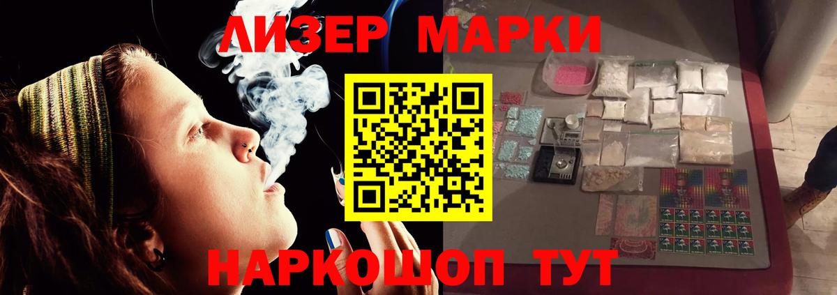 LSD-25 экстази кислота Волхов