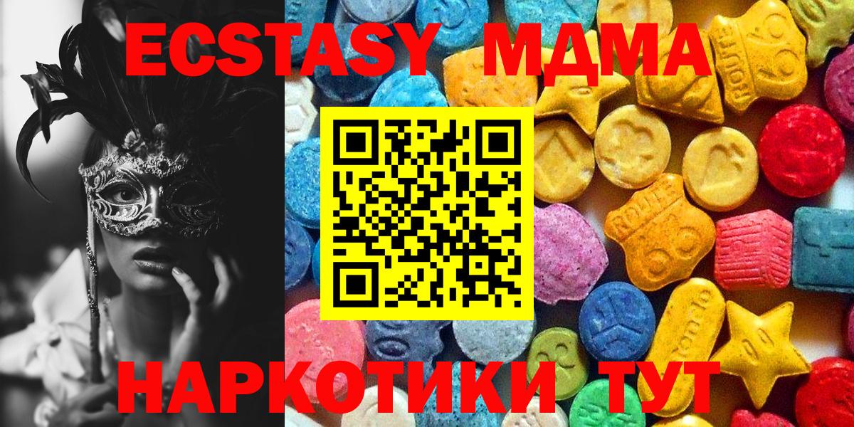 МДМА VHQ Волхов