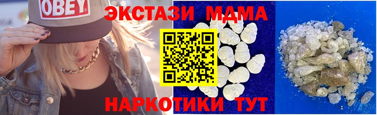 Канабис  Вход с VPN  Волхов  Cocaine  ГАШИШ  МЕФ кристаллы 