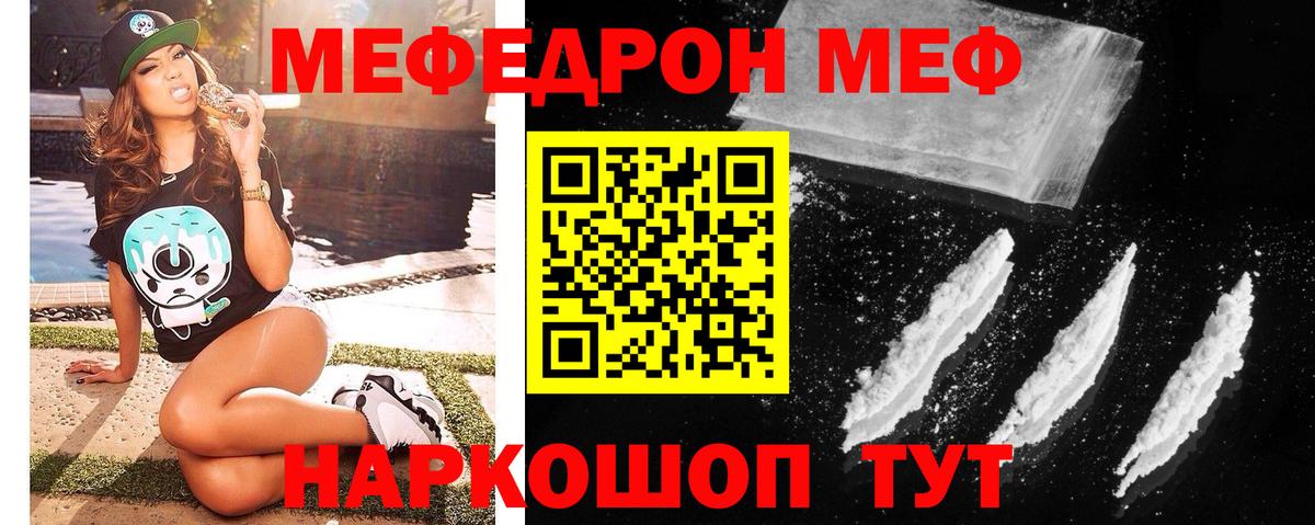 Волхов  МЯУ-МЯУ мука  Вход с VPN  МЯУ-МЯУ мяу мяу 