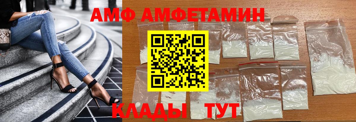 Волхов  МЕТАМФЕТАМИН винт  Вход с VPN 