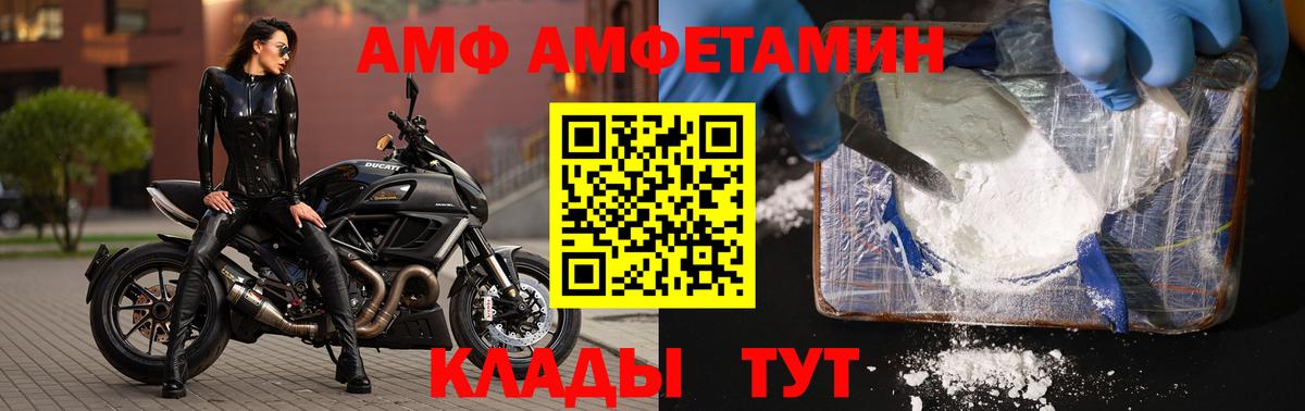 Первитин Декстрометамфетамин 99.9% Волхов