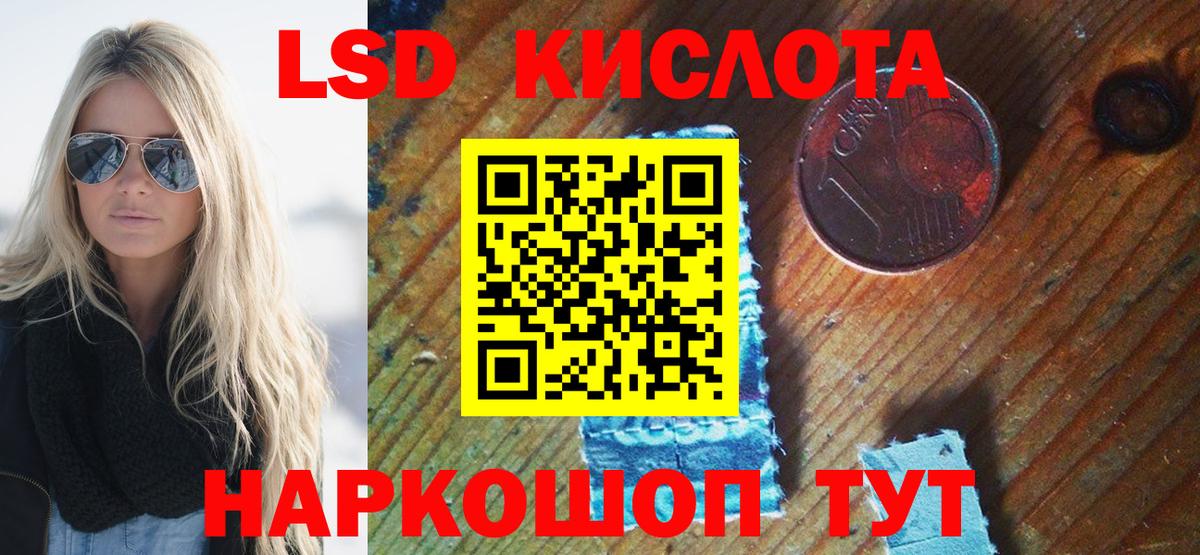Марки N-bome 1,8мг  Вход с VPN  Волхов 