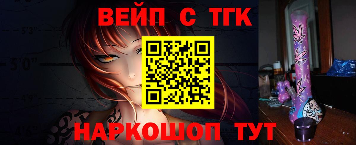 ТГК Wax  купить наркотики цена  Дистиллят ТГК Wax  Волхов  Вход с VPN 