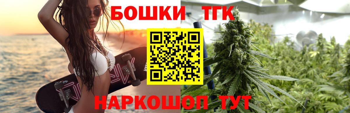 Бошки марихуана THC 21%  Шишки марихуана Bruce Banner  Вход с VPN  Волхов 
